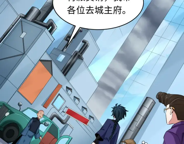 《全球诡异时代》第292话 北原篇图78