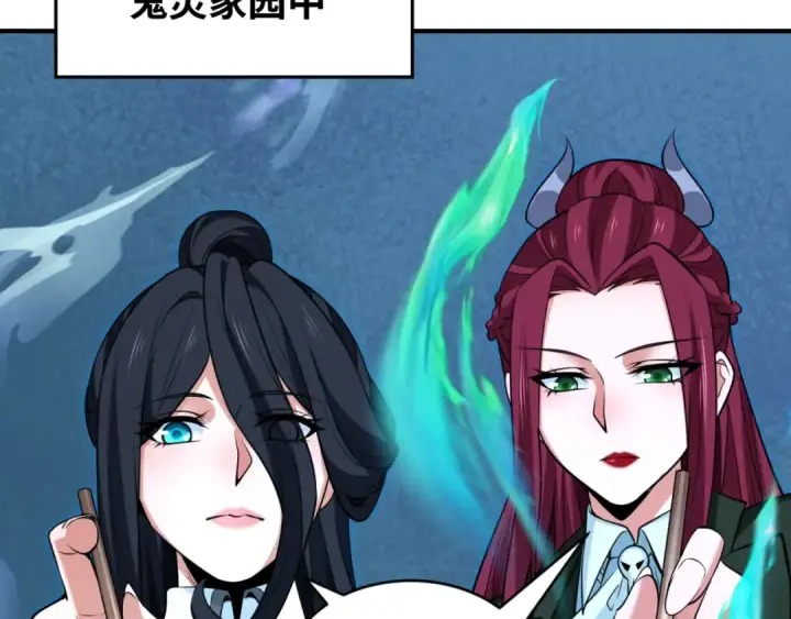 《全球诡异时代》第292话 北原篇图81