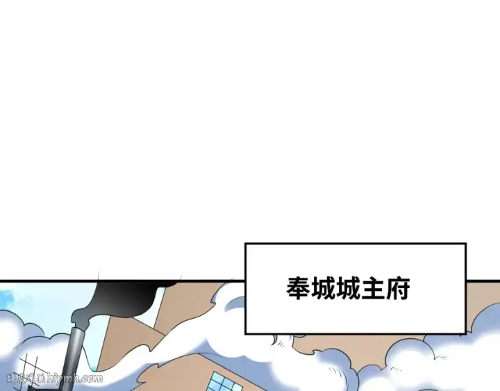 《全球诡异时代》第292话 北原篇图88