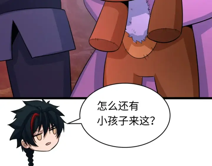 《全球诡异时代》第293话 北原篇图113