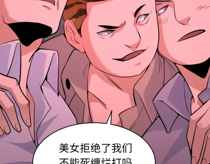 《全球诡异时代》第293话 北原篇图134