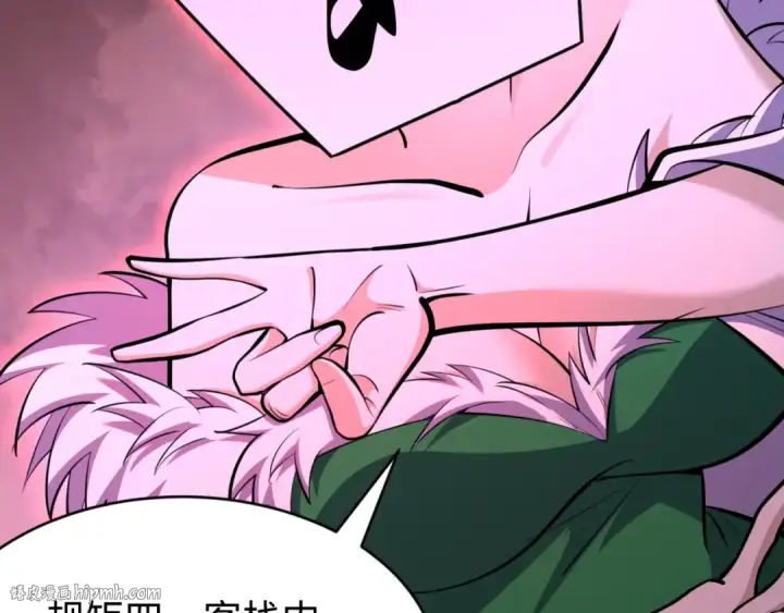 《全球诡异时代》第293话 北原篇图160