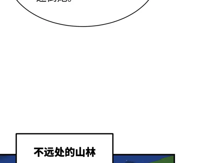 《全球诡异时代》第293话 北原篇图187