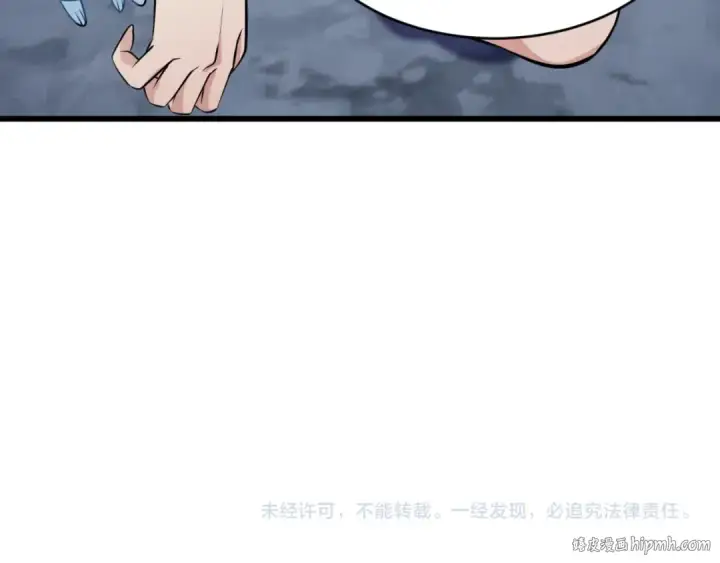 《全球诡异时代》第293话 北原篇图192