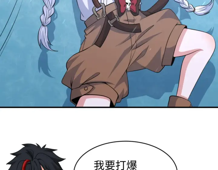 《全球诡异时代》第293话 北原篇图20