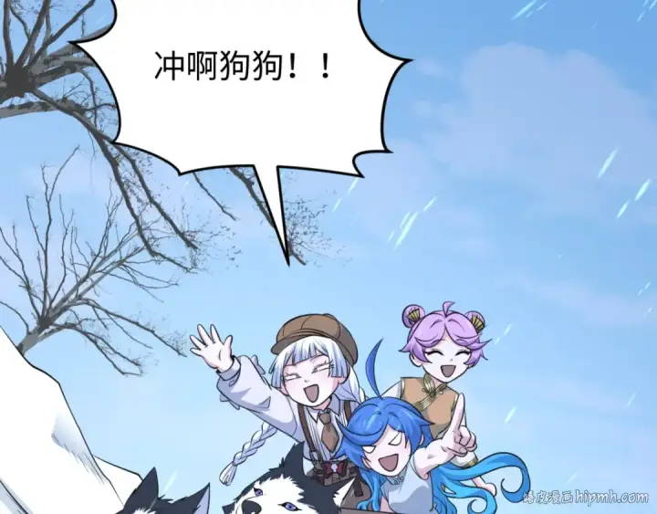 《全球诡异时代》第293话 北原篇图24