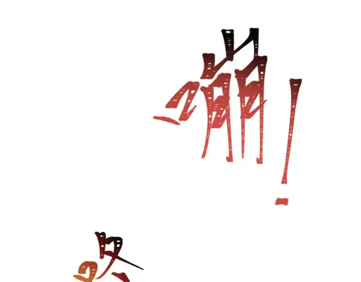 《全球诡异时代》第293话 北原篇图31