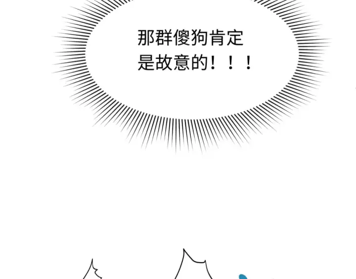 《全球诡异时代》第293话 北原篇图35