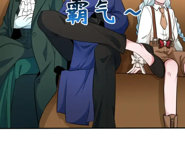 《全球诡异时代》第293话 北原篇图42