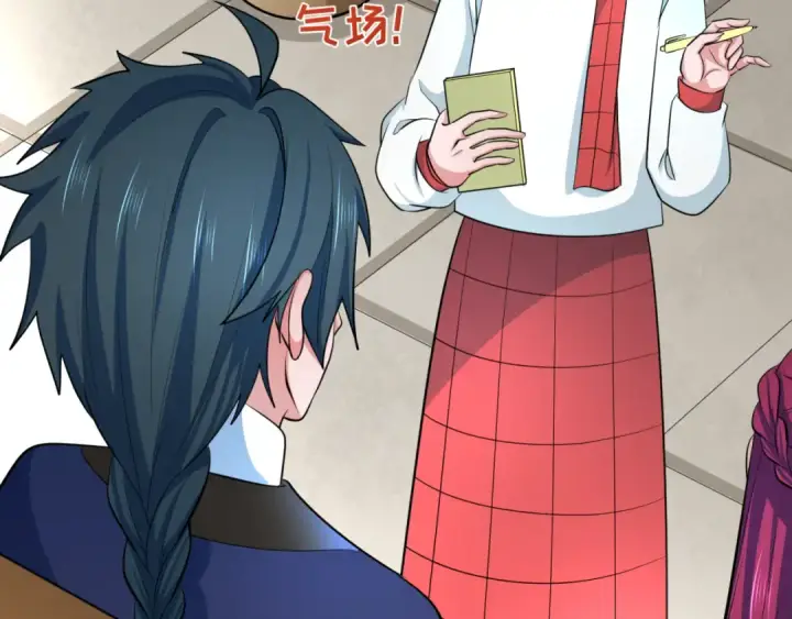 《全球诡异时代》第293话 北原篇图45
