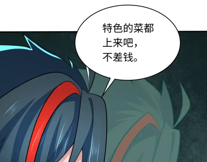 《全球诡异时代》第293话 北原篇图47