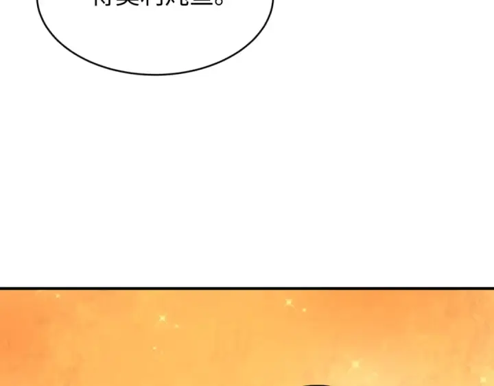 《全球诡异时代》第293话 北原篇图61