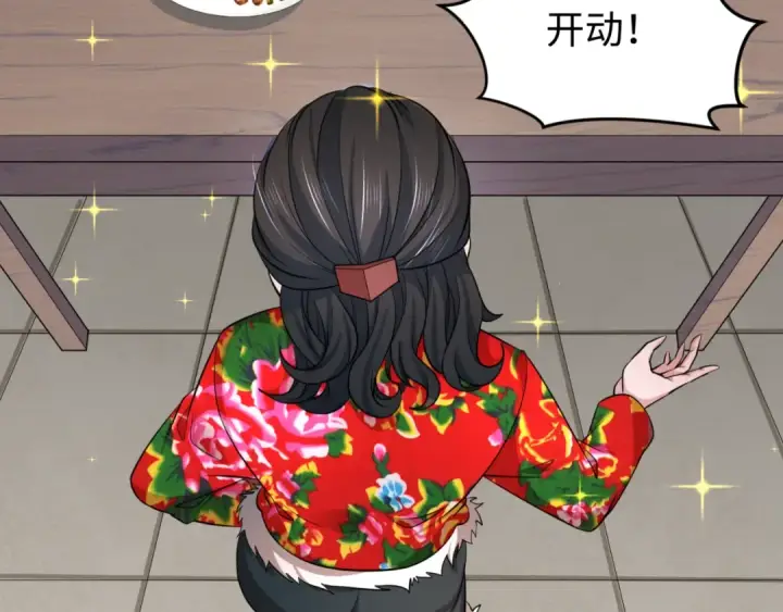 《全球诡异时代》第293话 北原篇图69