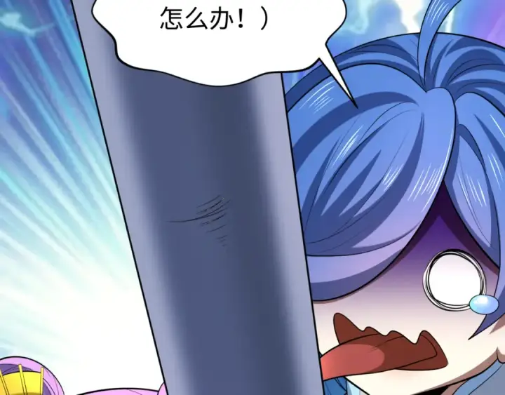 《全球诡异时代》第293话 北原篇图81