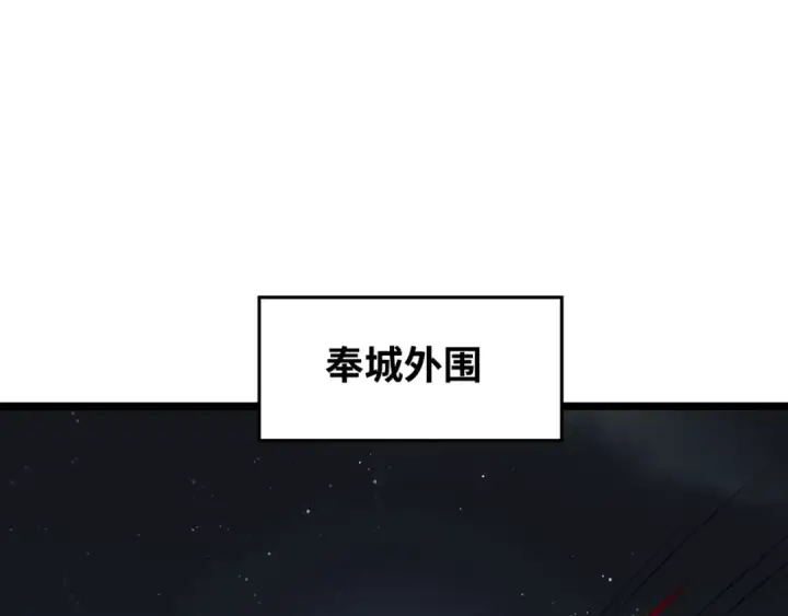 《全球诡异时代》第293话 北原篇图85