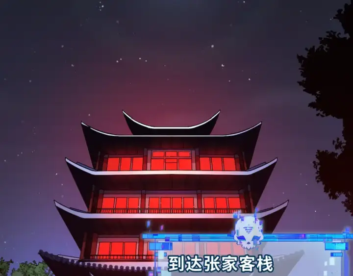 《全球诡异时代》第293话 北原篇图90