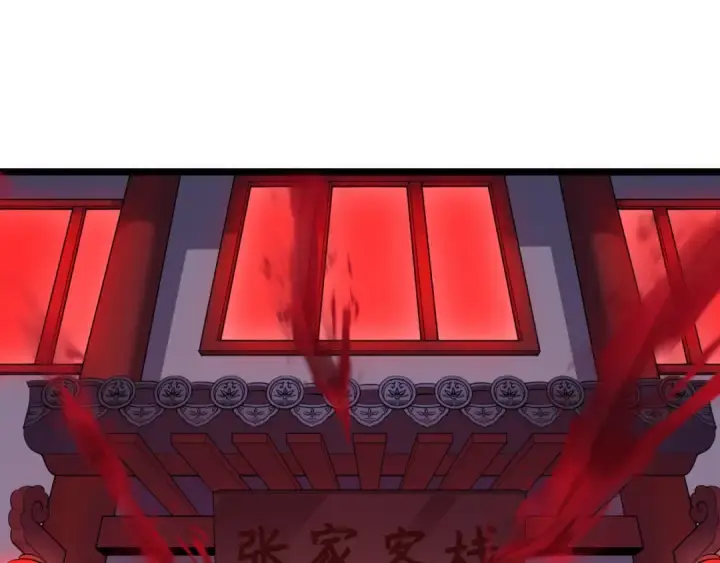 《全球诡异时代》第293话 北原篇图99