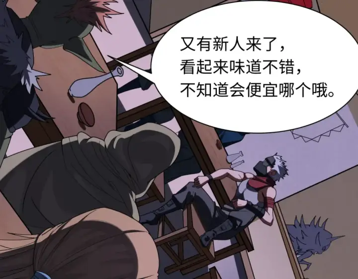 《全球诡异时代》第294话 北原篇图11