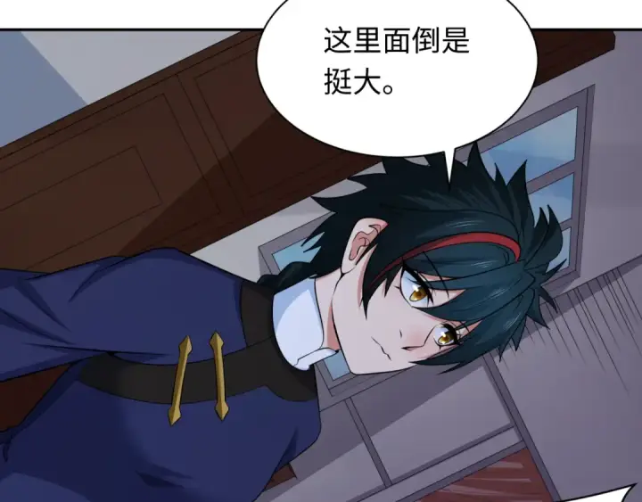 《全球诡异时代》第294话 北原篇图119