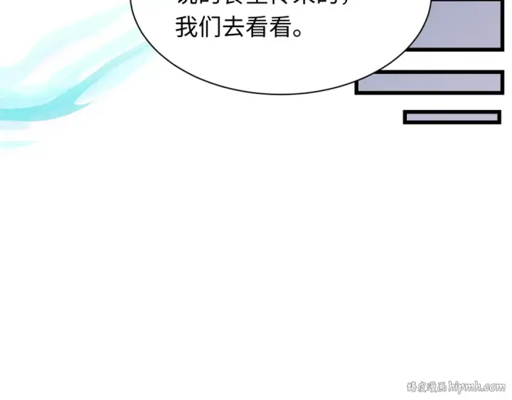 《全球诡异时代》第294话 北原篇图128