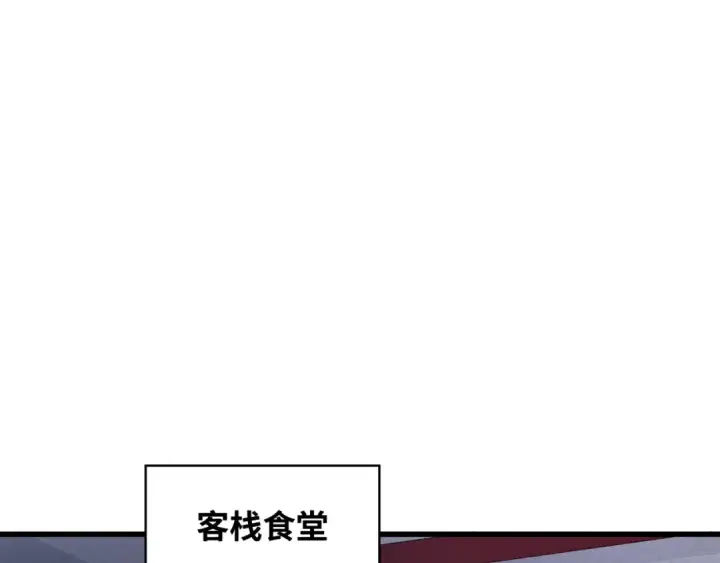 《全球诡异时代》第294话 北原篇图129