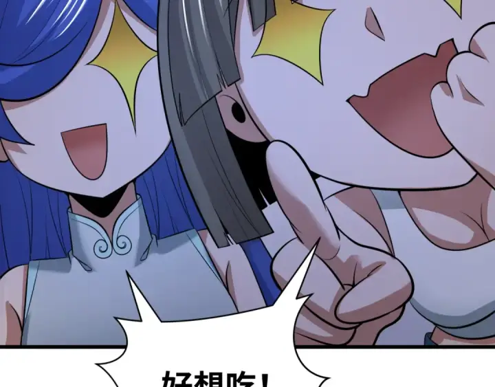 《全球诡异时代》第294话 北原篇图135