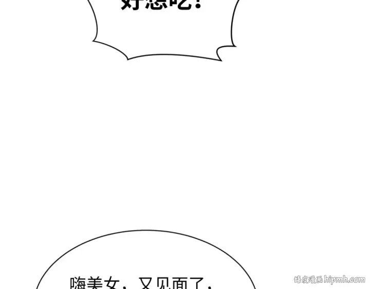 《全球诡异时代》第294话 北原篇图136