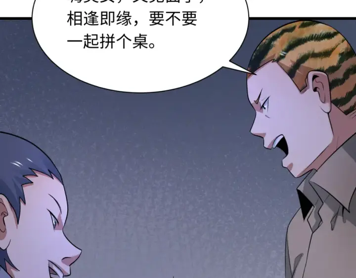 《全球诡异时代》第294话 北原篇图137