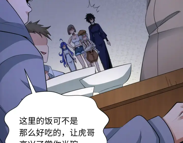 《全球诡异时代》第294话 北原篇图138