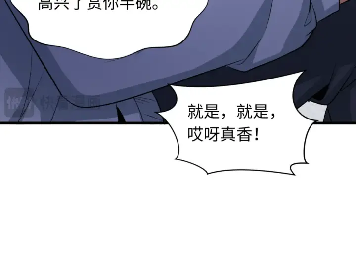 《全球诡异时代》第294话 北原篇图139
