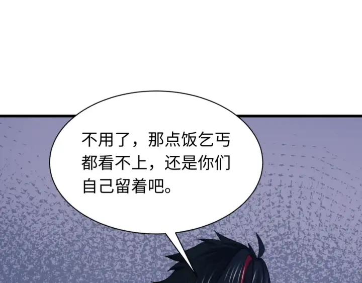《全球诡异时代》第294话 北原篇图140