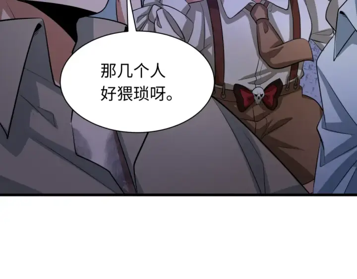 《全球诡异时代》第294话 北原篇图142