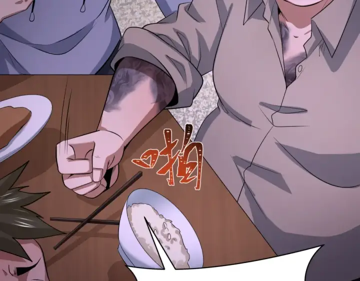 《全球诡异时代》第294话 北原篇图145