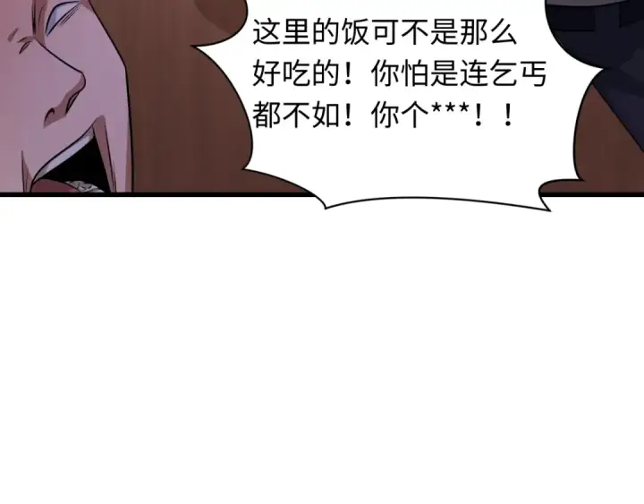 《全球诡异时代》第294话 北原篇图146