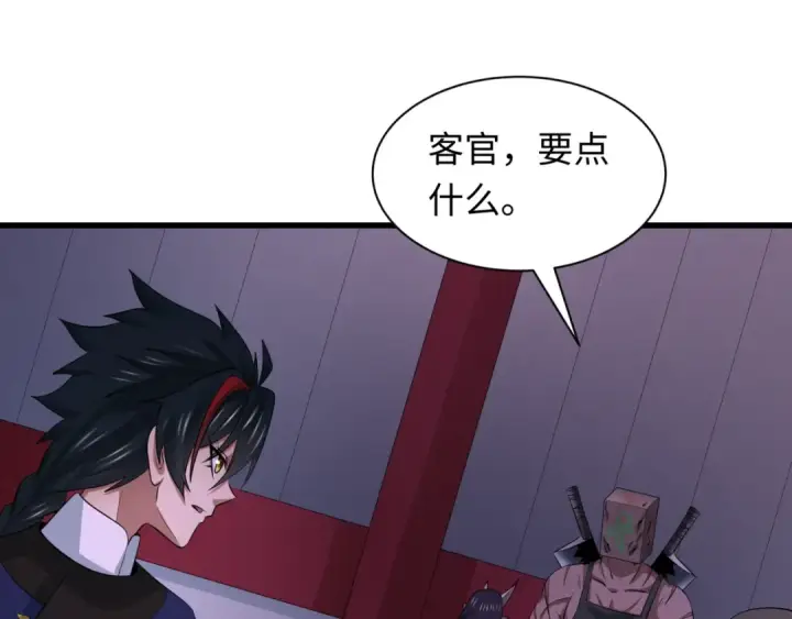《全球诡异时代》第294话 北原篇图147