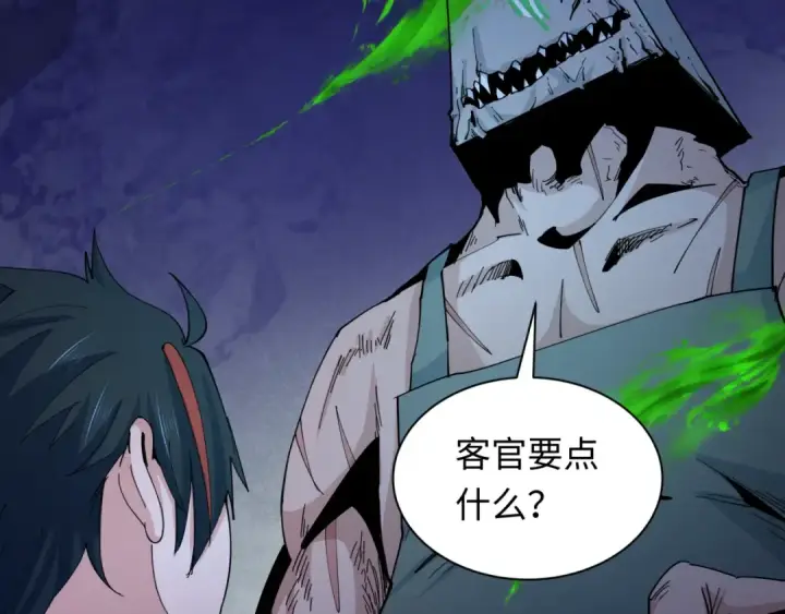 《全球诡异时代》第294话 北原篇图165