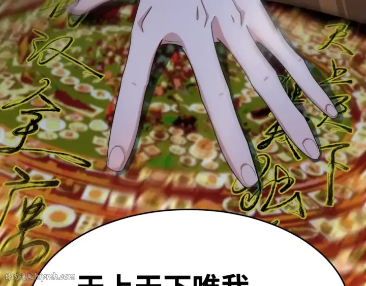 《全球诡异时代》第294话 北原篇图176