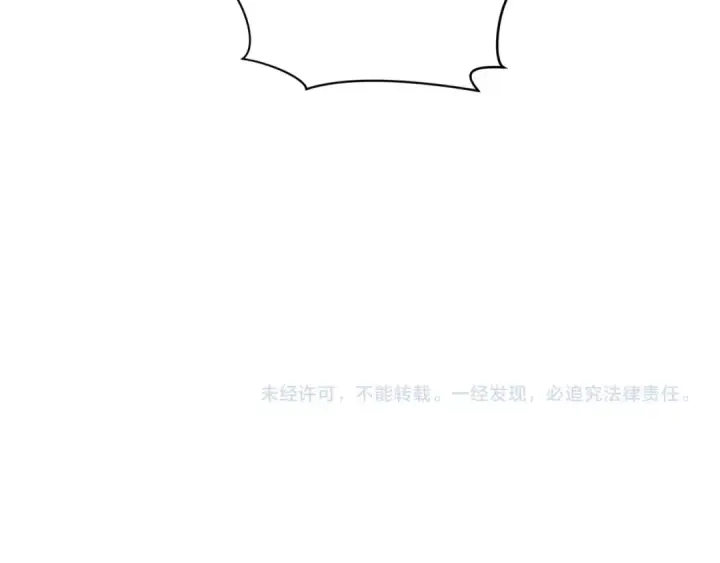 《全球诡异时代》第294话 北原篇图178