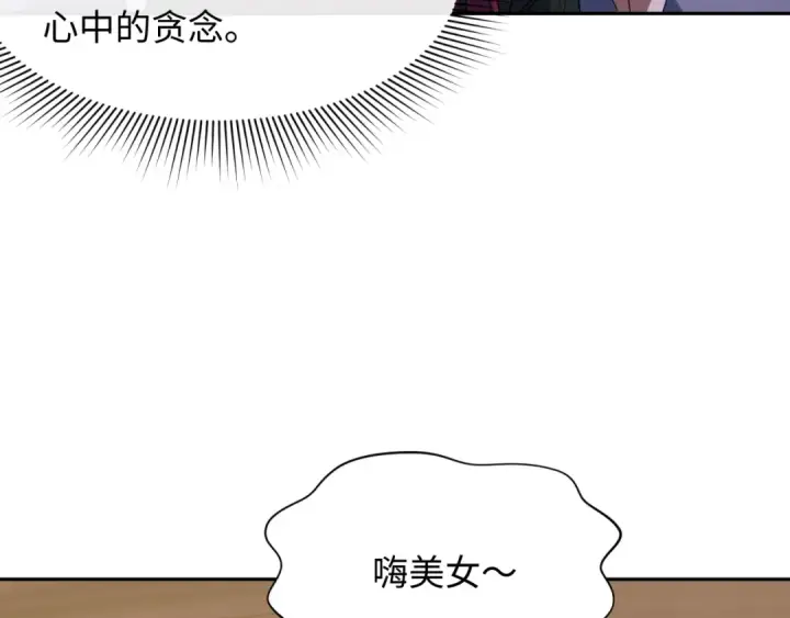 《全球诡异时代》第294话 北原篇图19