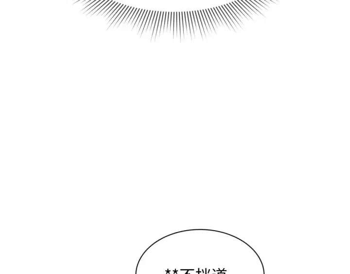 《全球诡异时代》第294话 北原篇图29
