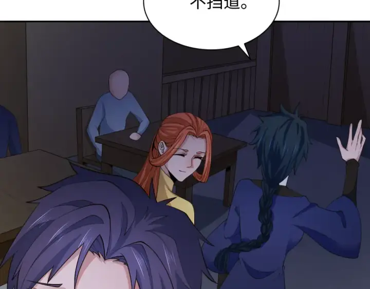 《全球诡异时代》第294话 北原篇图30