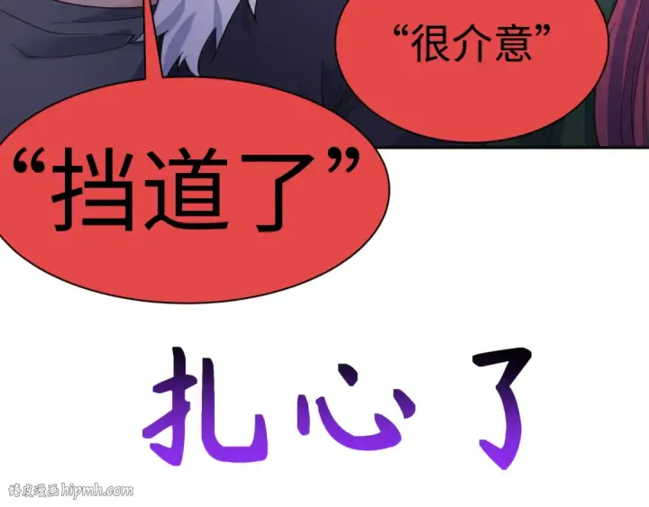 《全球诡异时代》第294话 北原篇图32