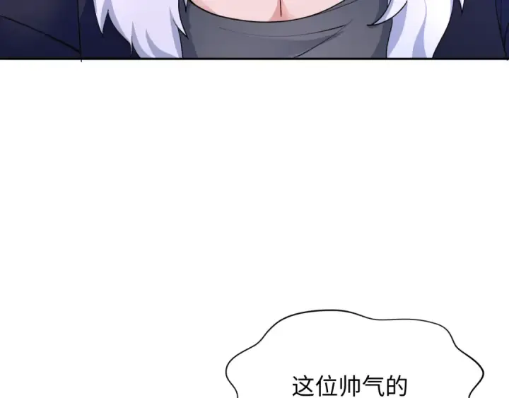《全球诡异时代》第294话 北原篇图35