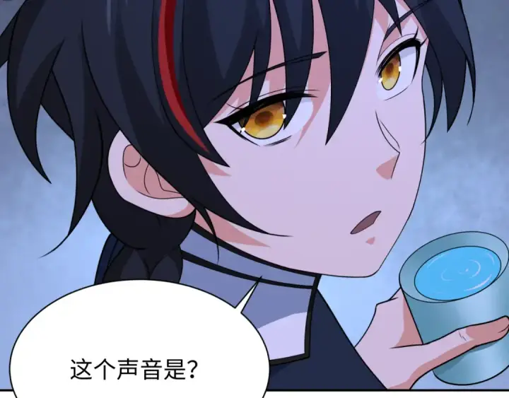 《全球诡异时代》第294话 北原篇图57