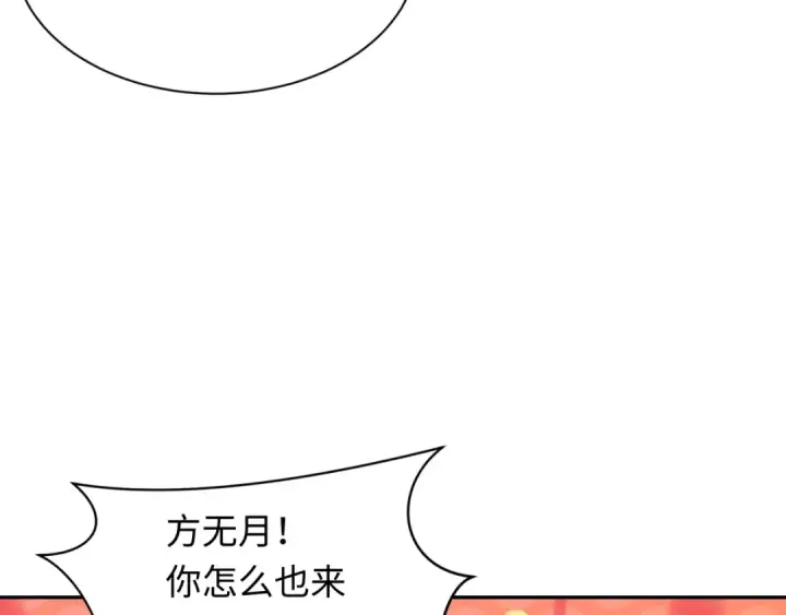 《全球诡异时代》第294话 北原篇图58