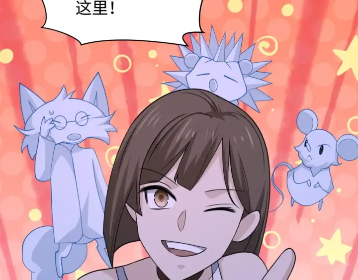 《全球诡异时代》第294话 北原篇图59