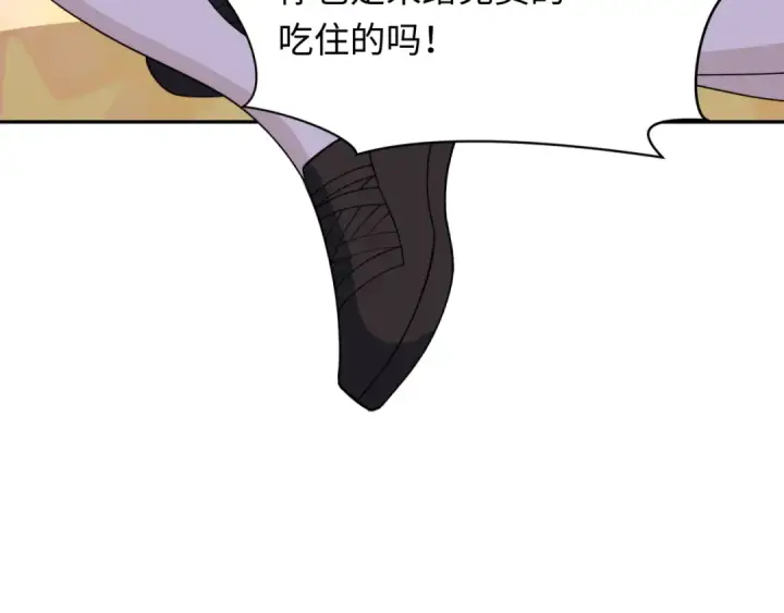 《全球诡异时代》第294话 北原篇图61