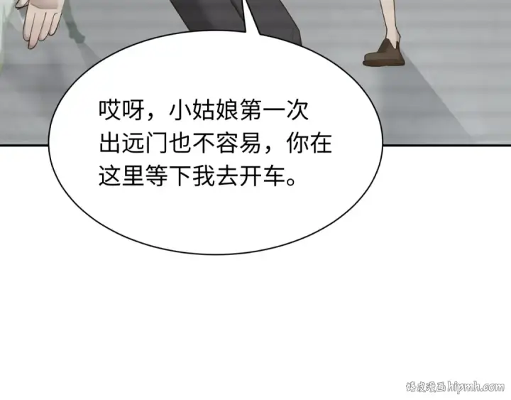 《全球诡异时代》第294话 北原篇图72