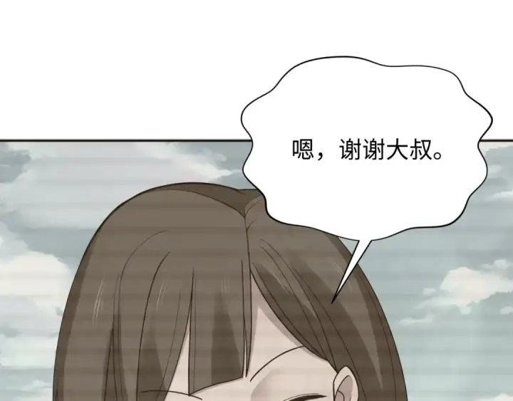 《全球诡异时代》第294话 北原篇图73