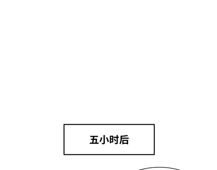 《全球诡异时代》第294话 北原篇图75